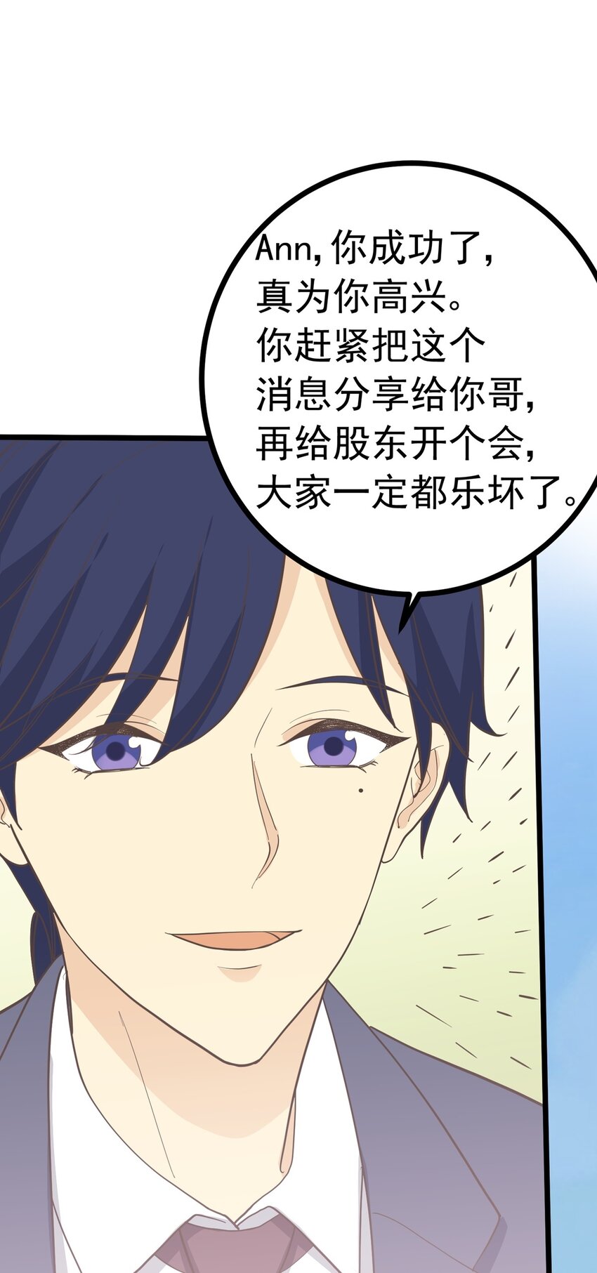 第104话 藏在幕后的人-第111话