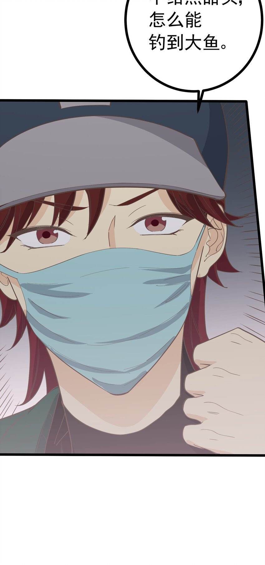 第104话 藏在幕后的人-第111话