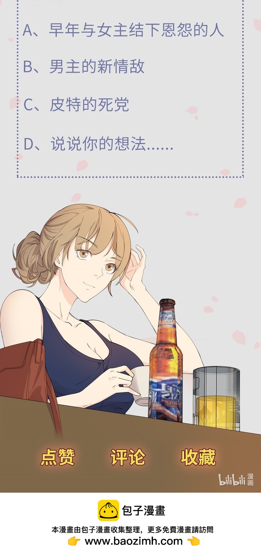 第104话 藏在幕后的人-第111话