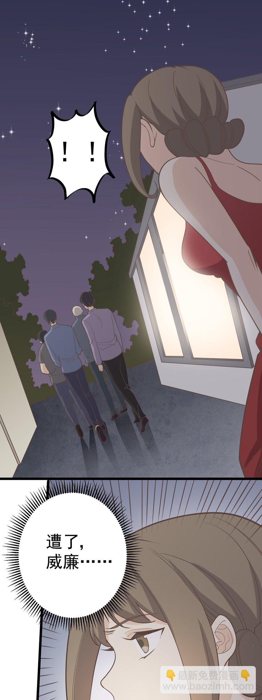 第106话 人情-第113话