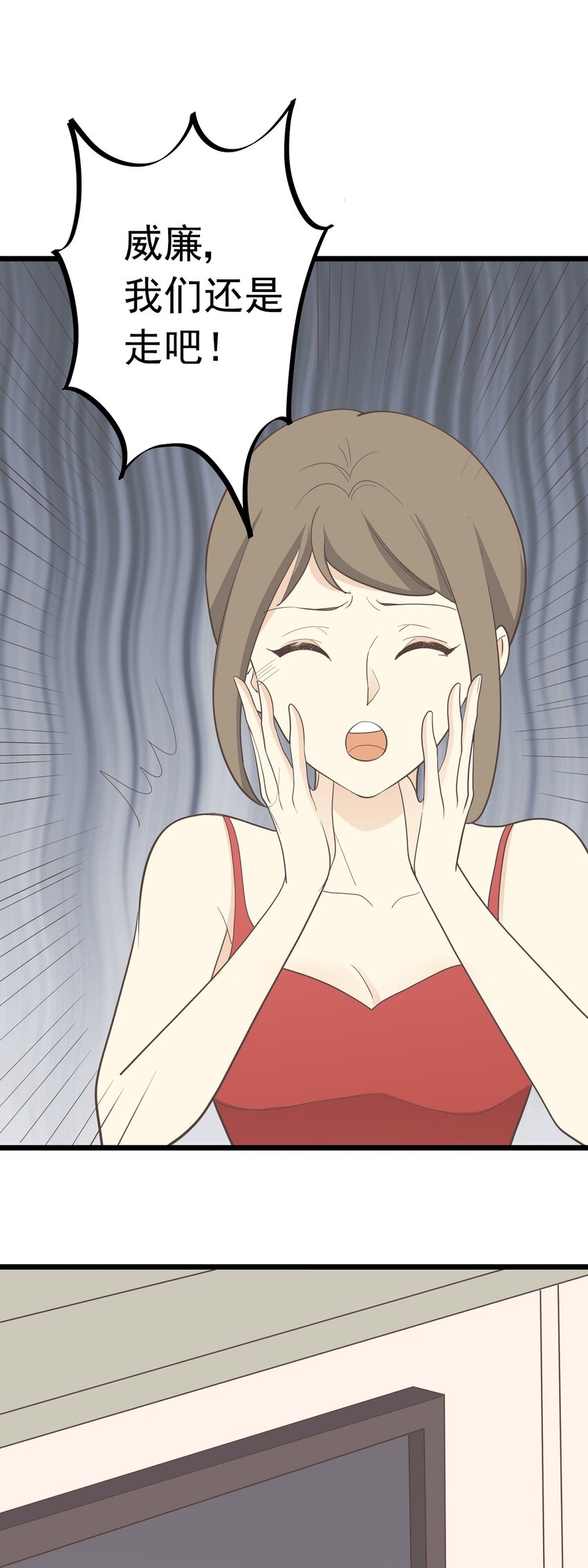 第106话 人情-第113话