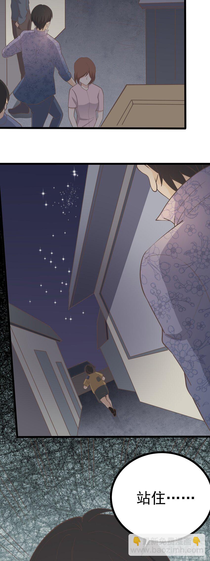 第106话 人情-第113话