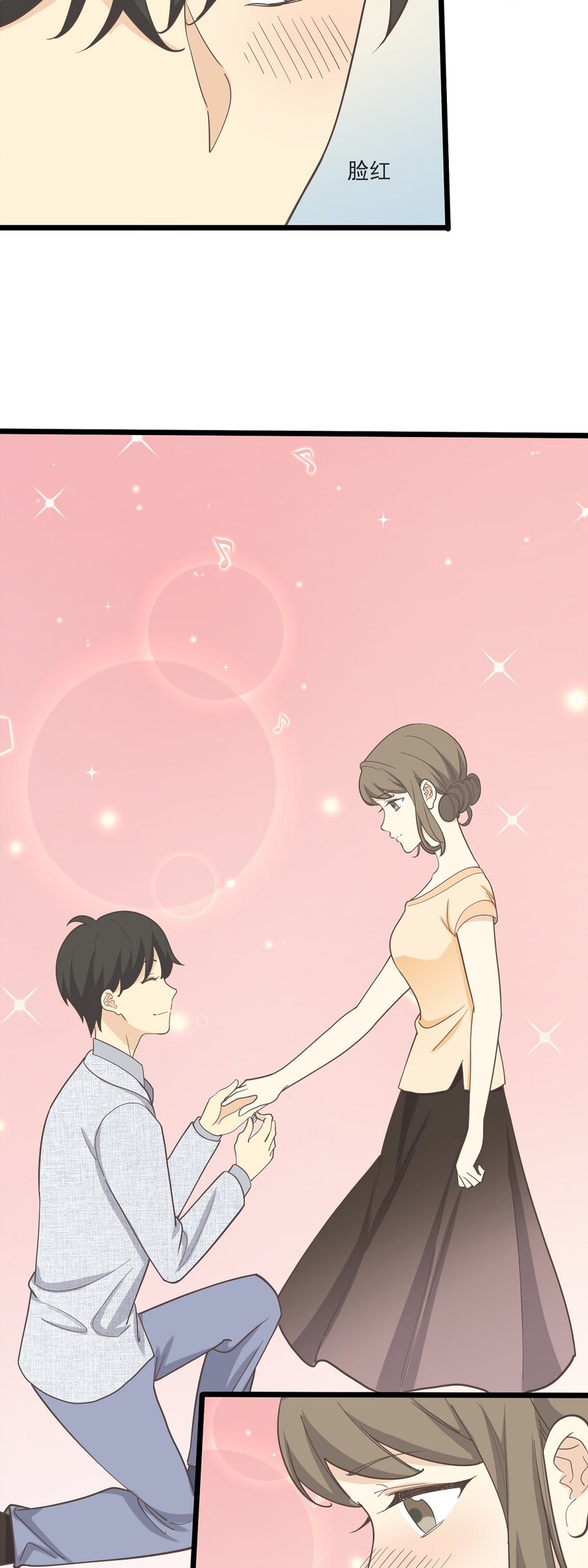 第106话 人情-第113话