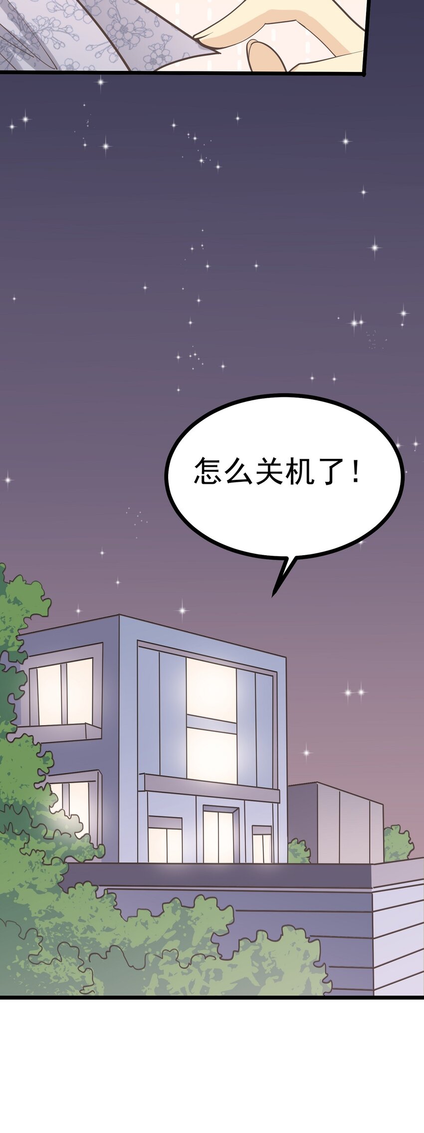 第106话 人情-第113话