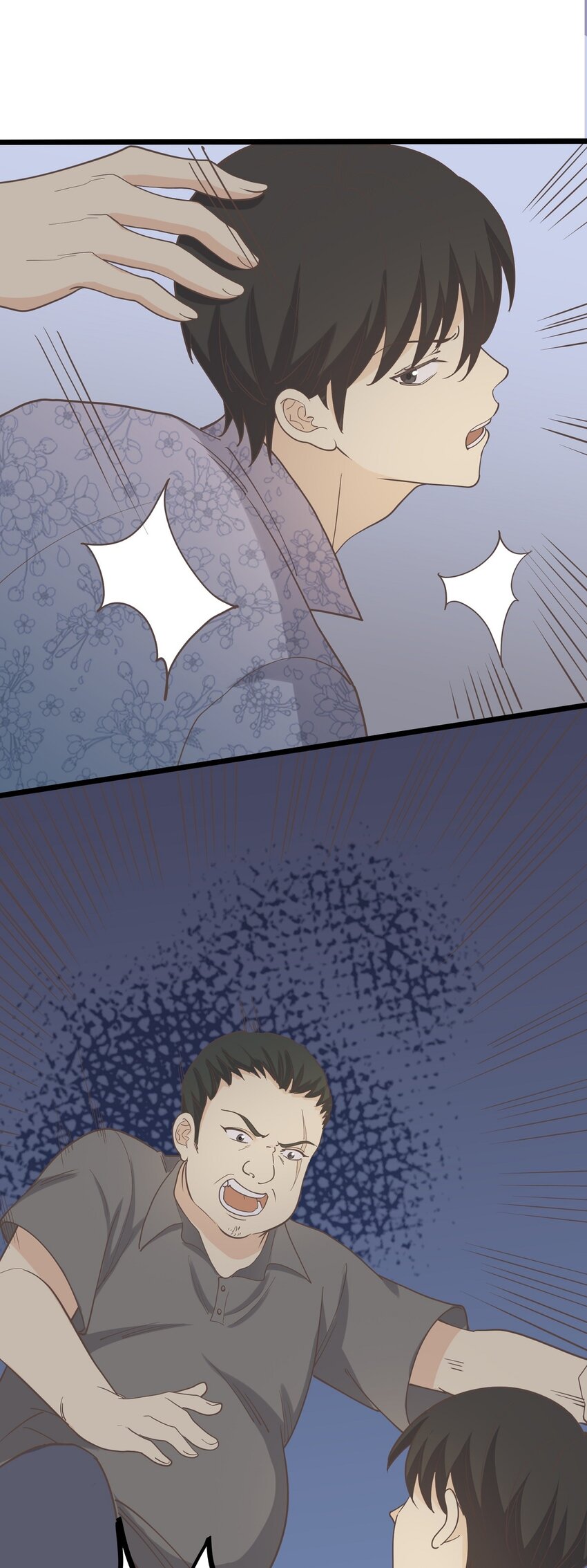 第106话 人情-第113话