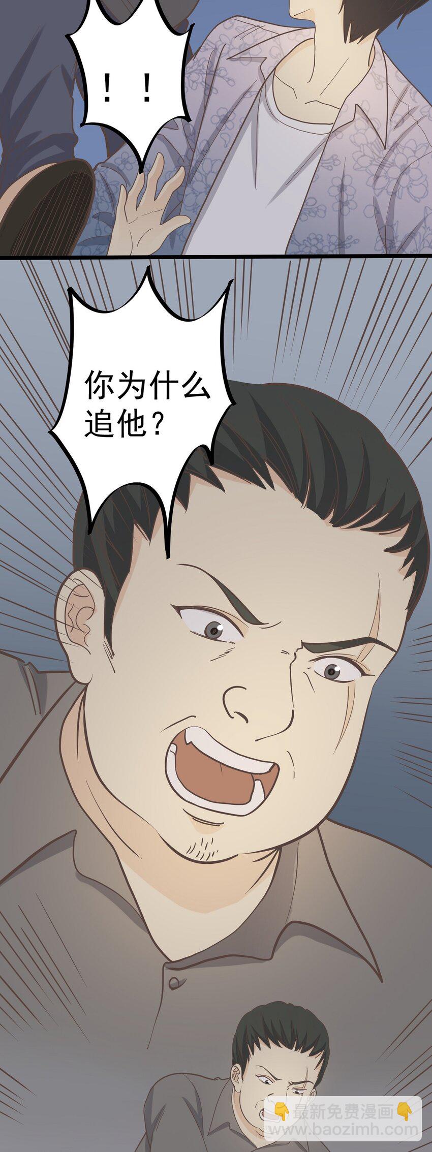 第106话 人情-第113话