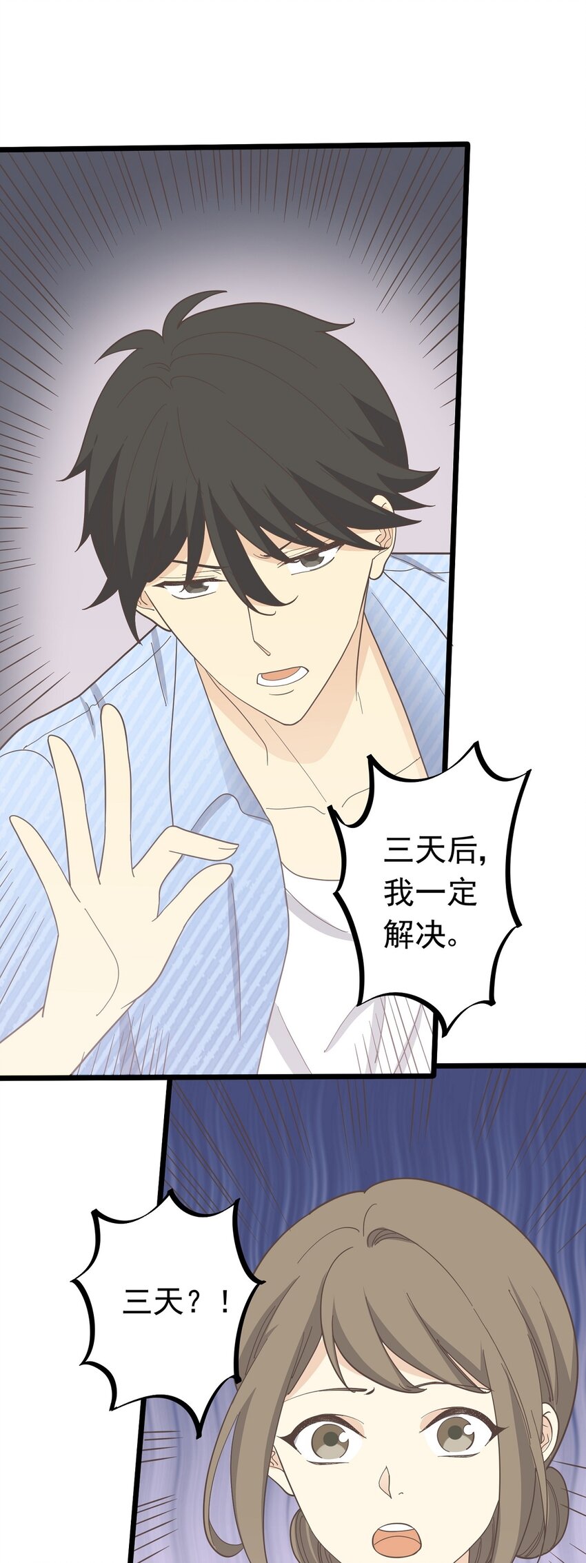 第108话 突围-第115话