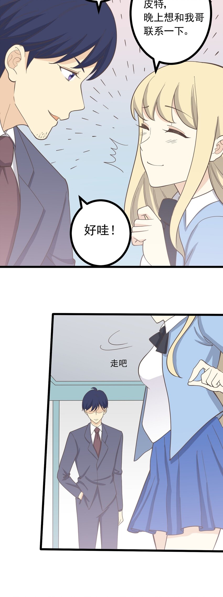 第108话 突围-第115话