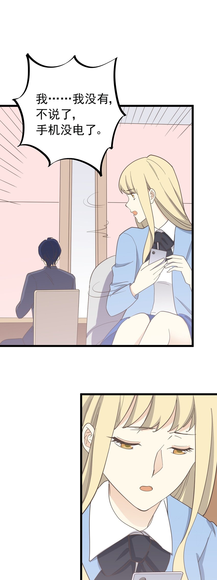 第108话 突围-第115话