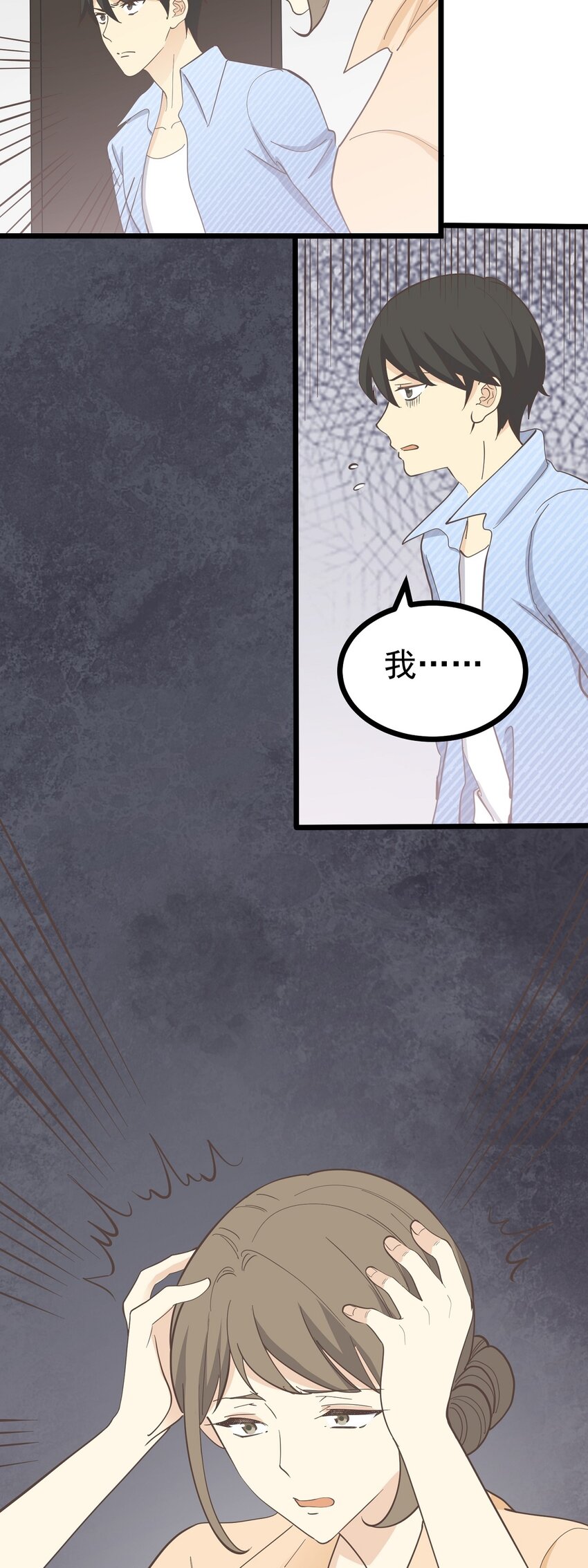 第108话 突围-第115话