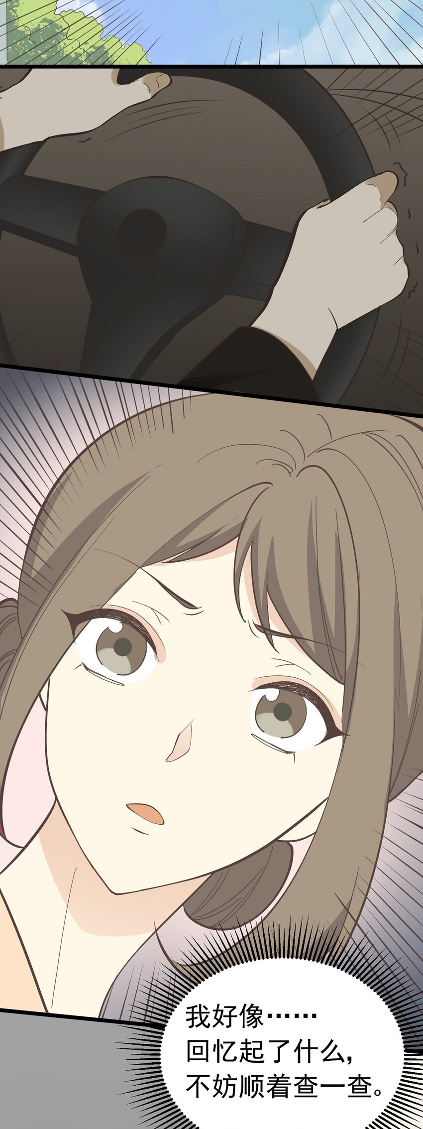 第108话 突围-第115话