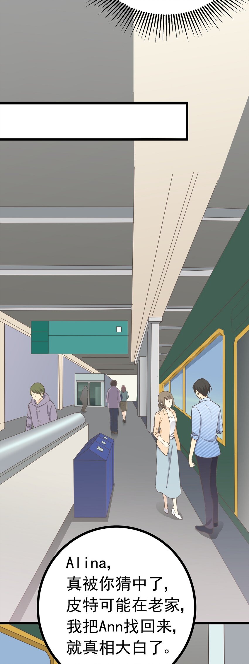 第108话 突围-第115话