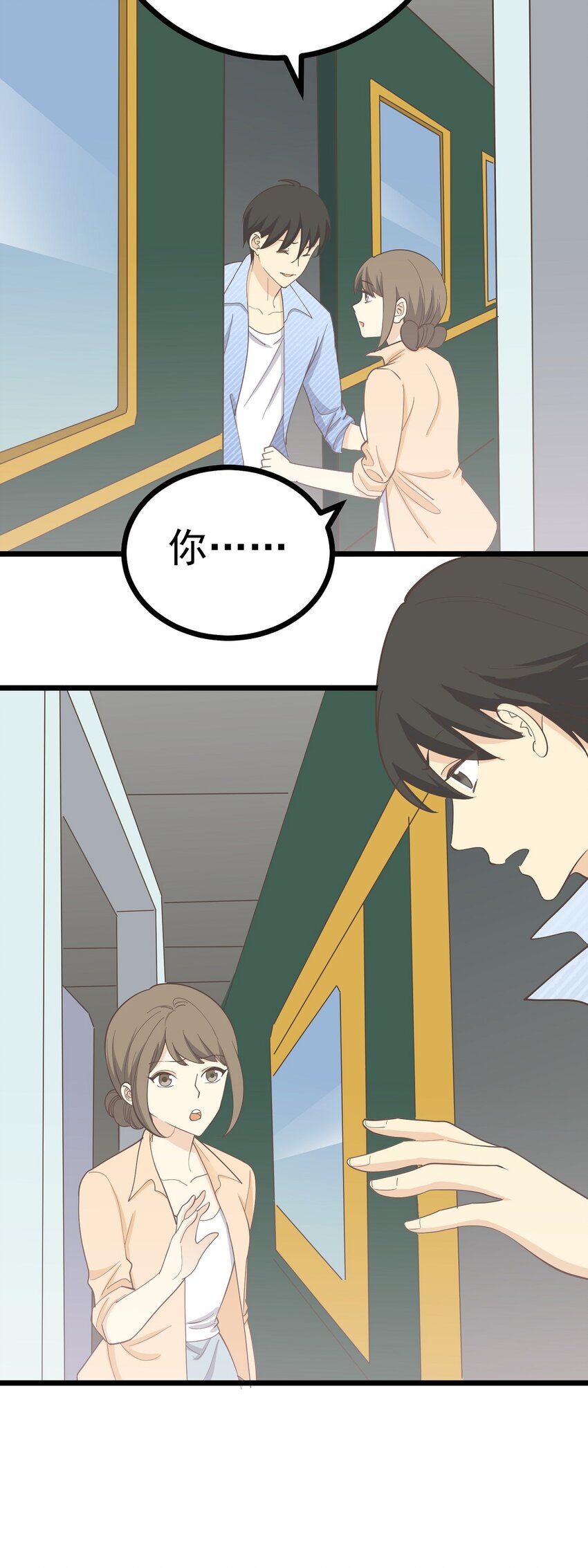 第108话 突围-第115话