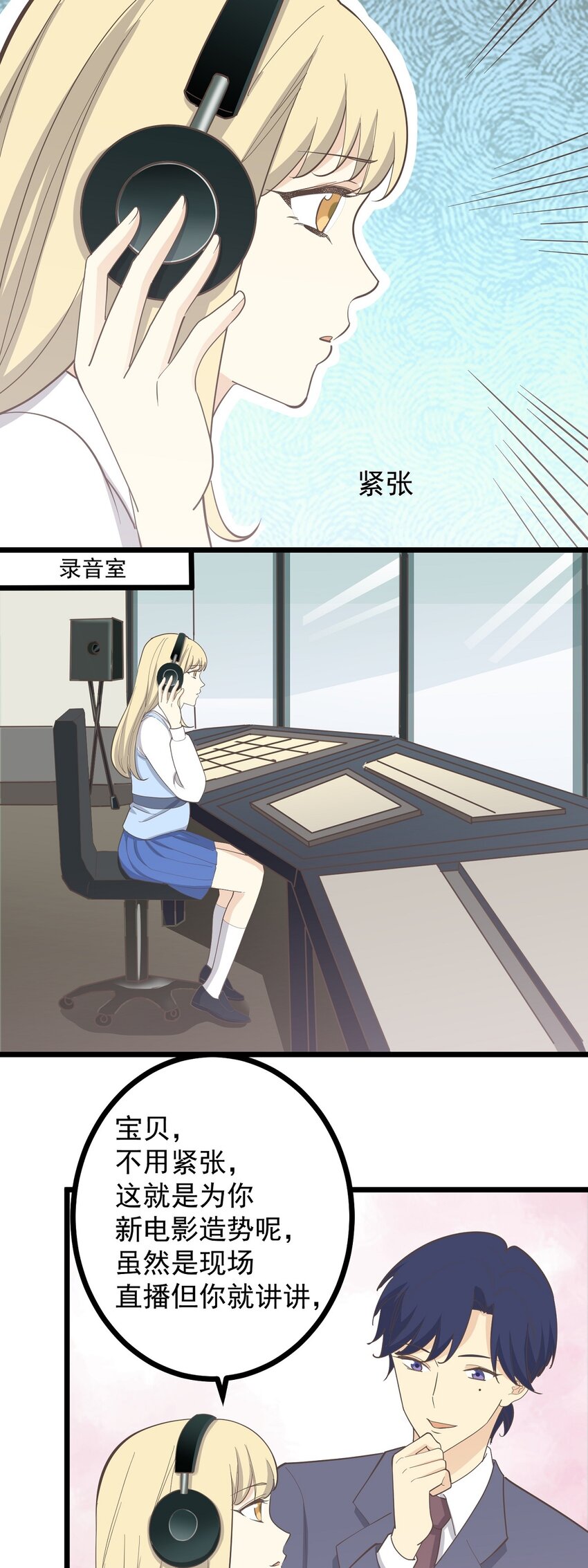 第110话 不安的&ldquo;夜&rdquo;-第117话