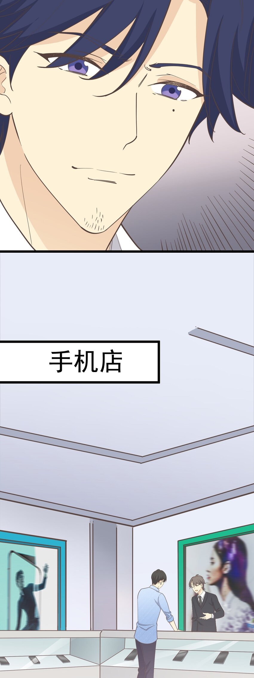 第110话 不安的&ldquo;夜&rdquo;-第117话