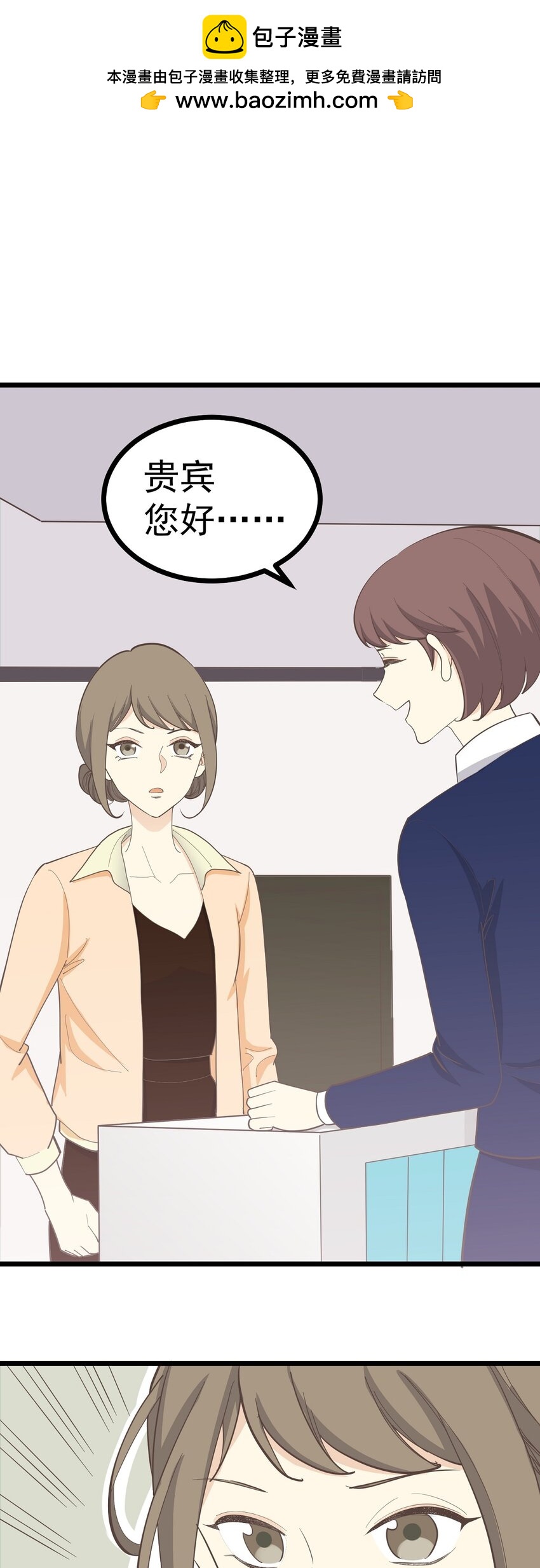 第110话 不安的&ldquo;夜&rdquo;-第117话