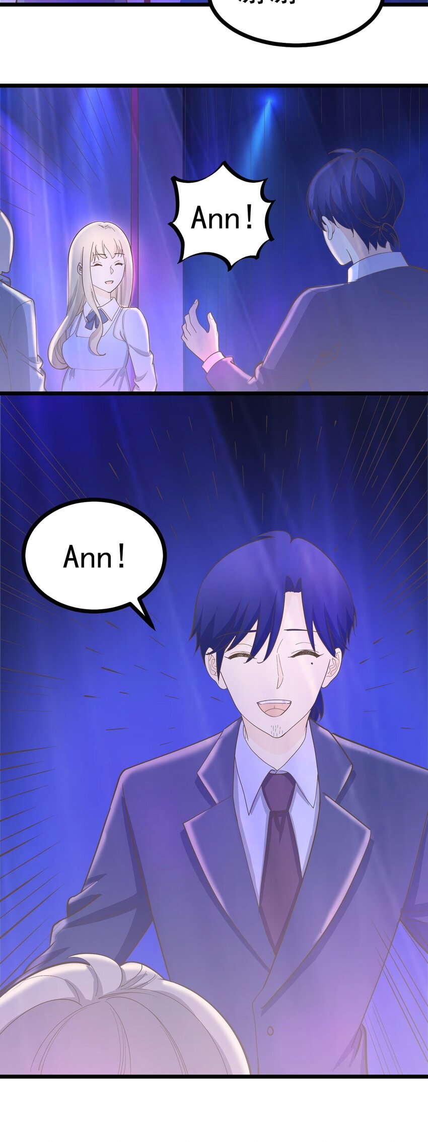 第110话 不安的&ldquo;夜&rdquo;-第117话