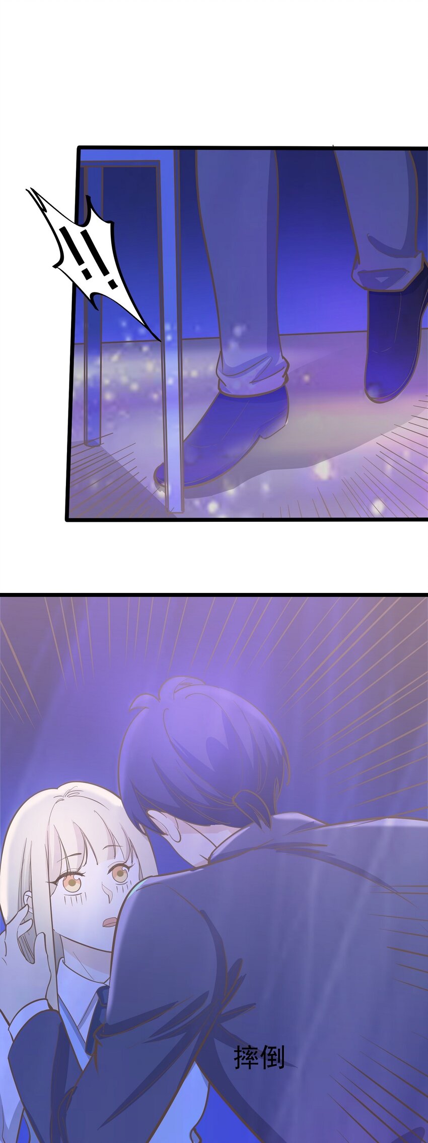 第110话 不安的&ldquo;夜&rdquo;-第117话