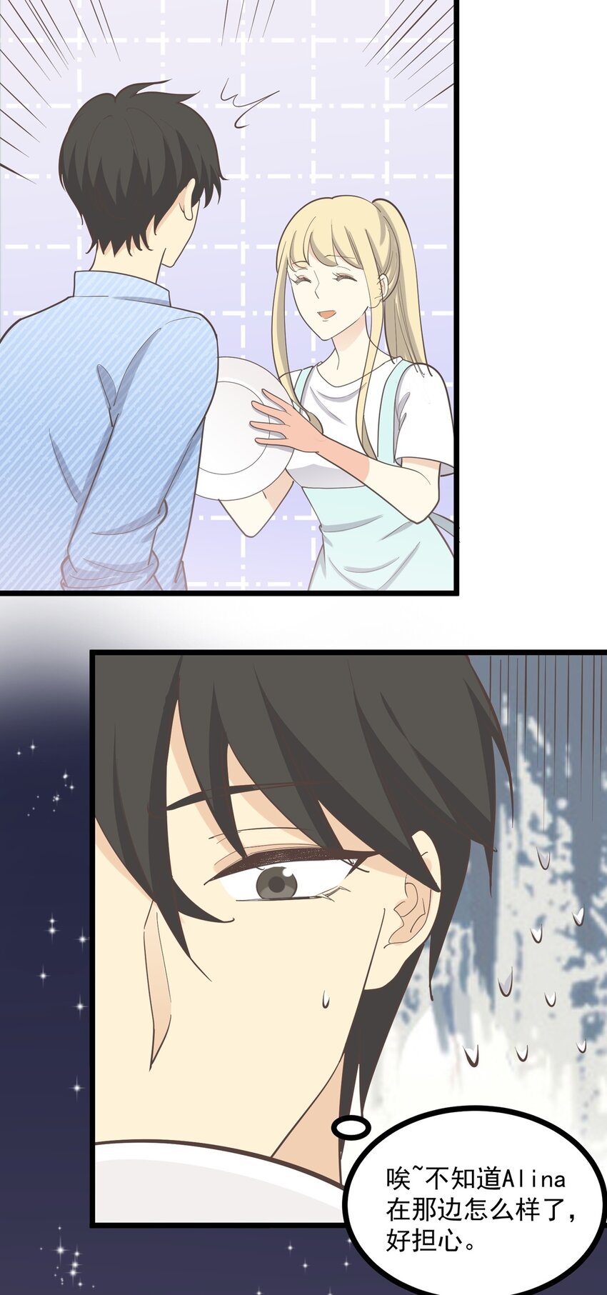 第112话 破产-第119话