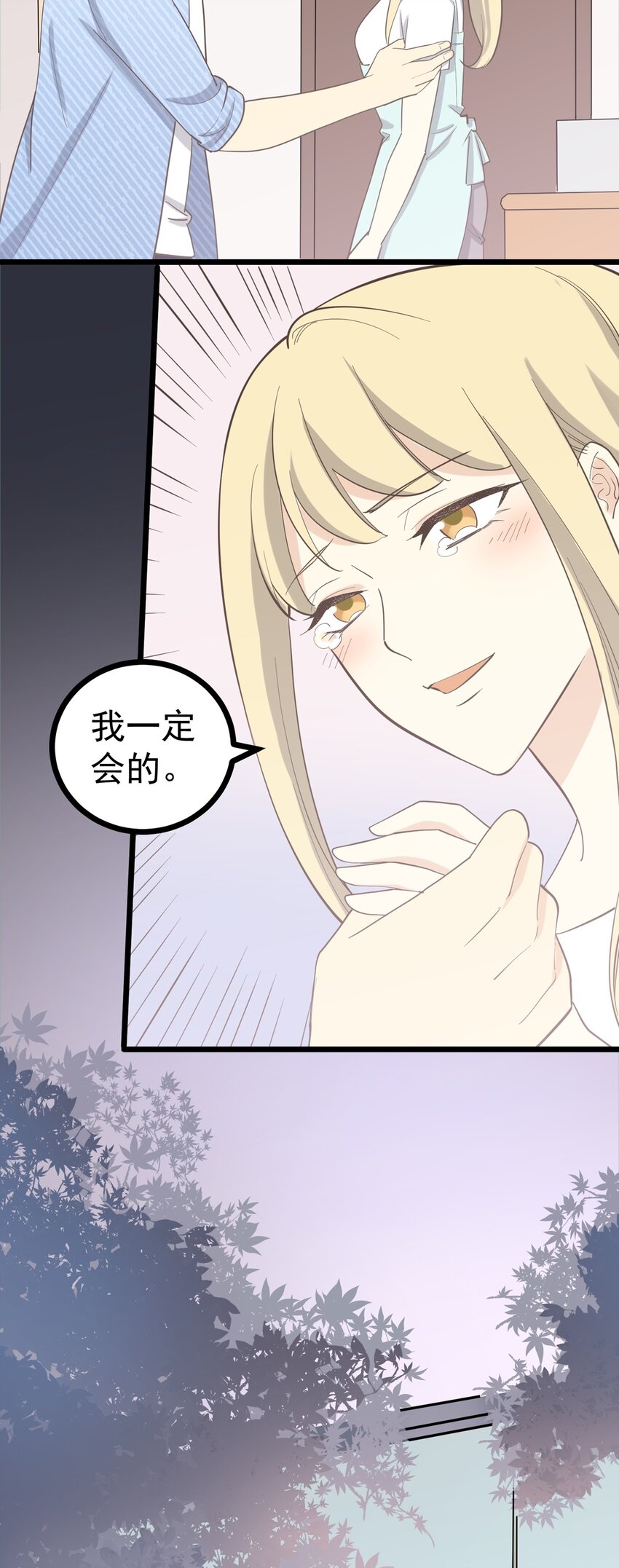 第112话 破产-第119话