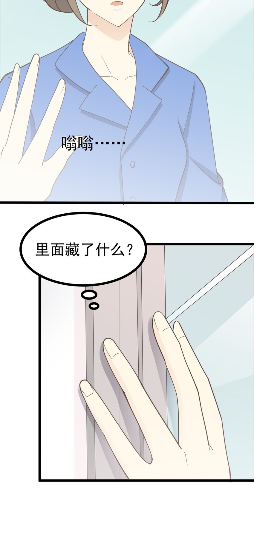 第112话 破产-第119话