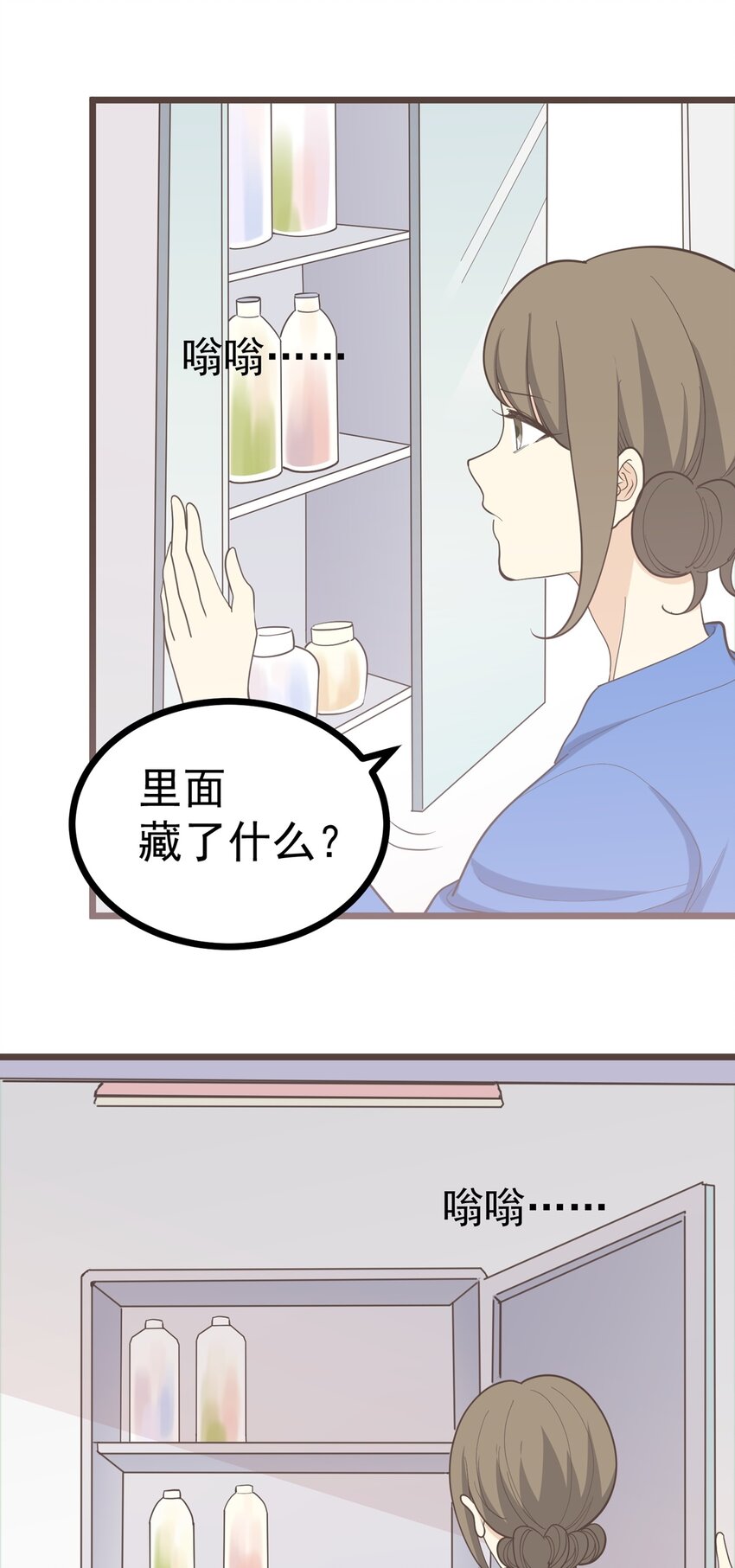 第112话 破产-第119话