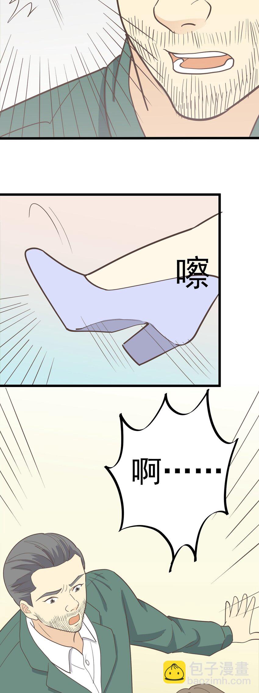 第116话 身后有人-第123话