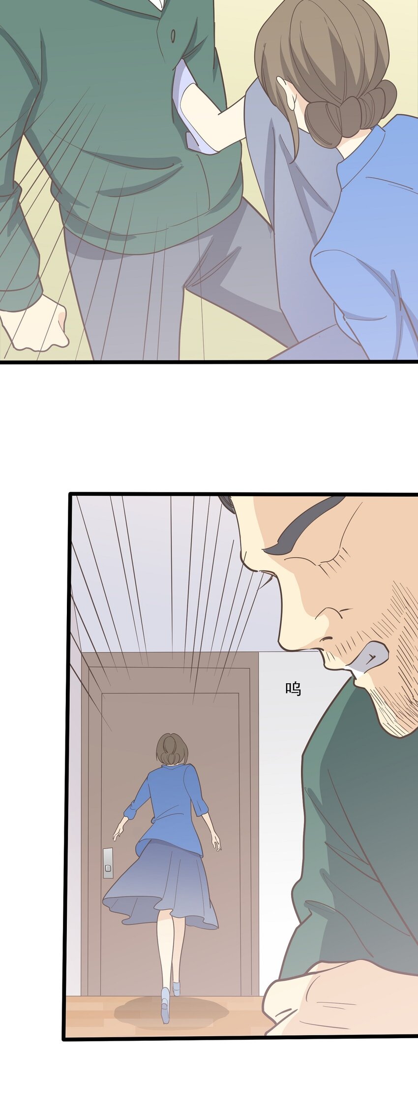 第116话 身后有人-第123话