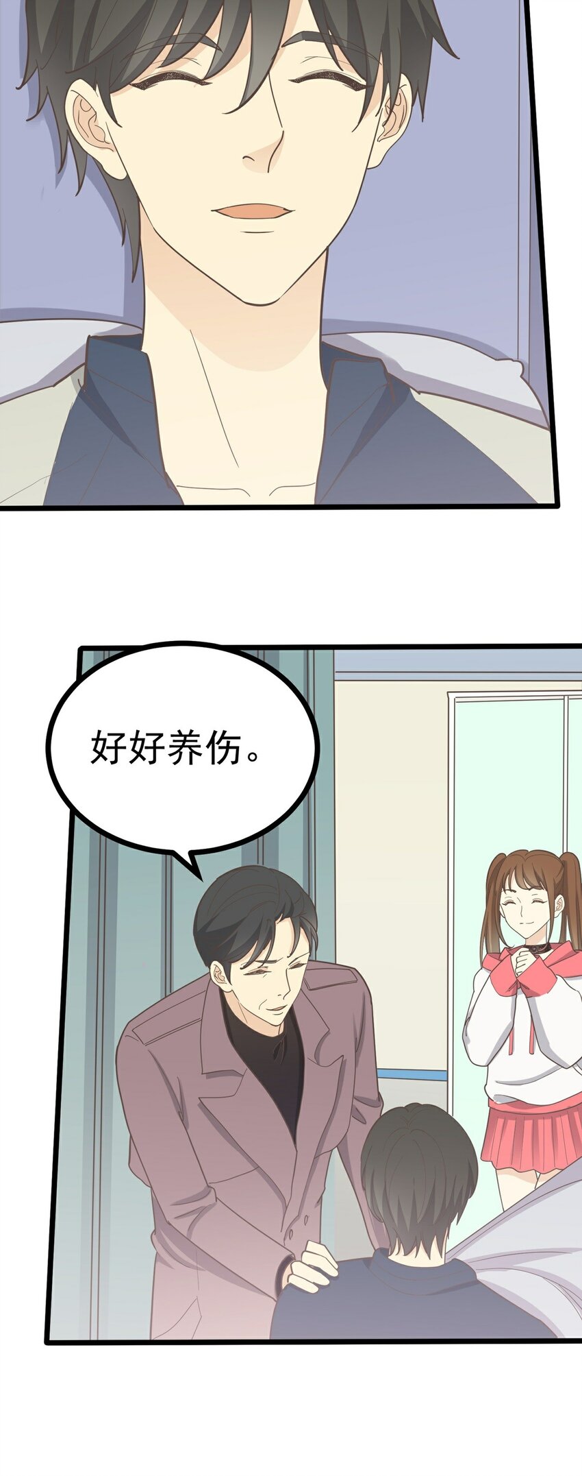 第118话 局中局-第125话