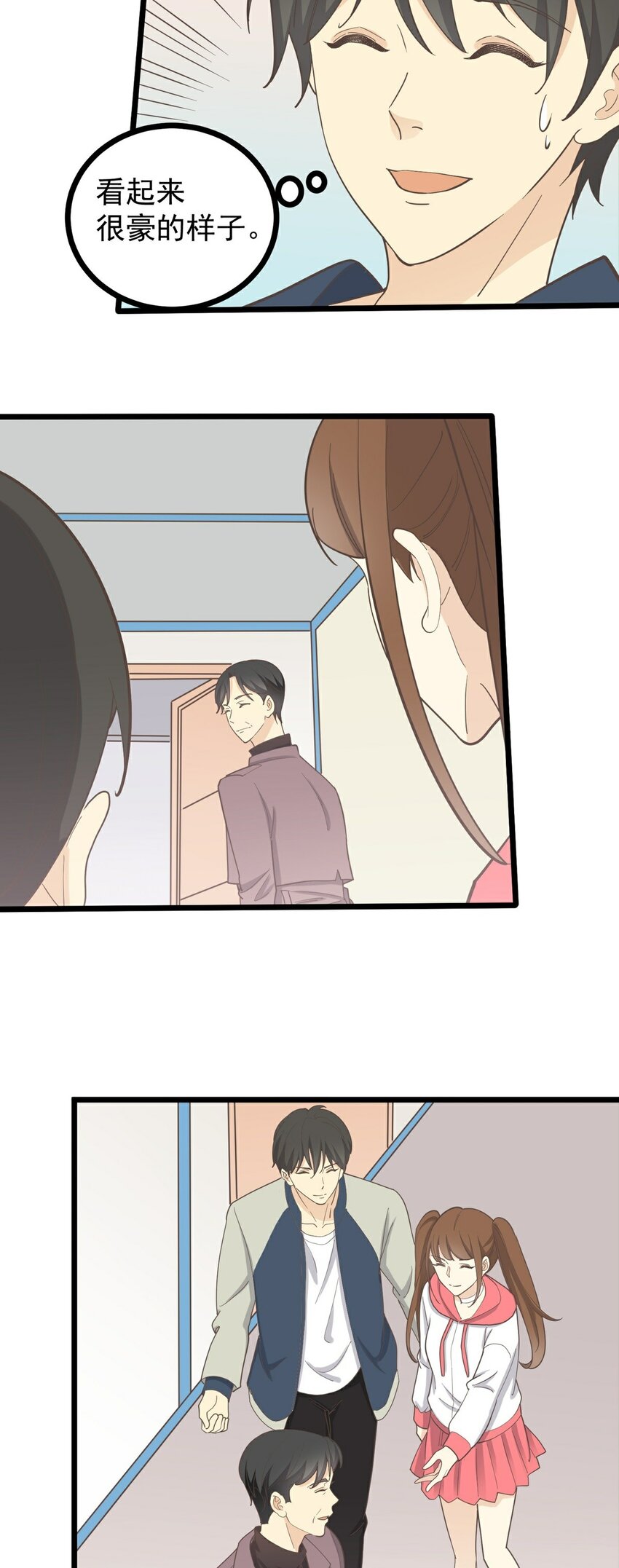 第118话 局中局-第125话