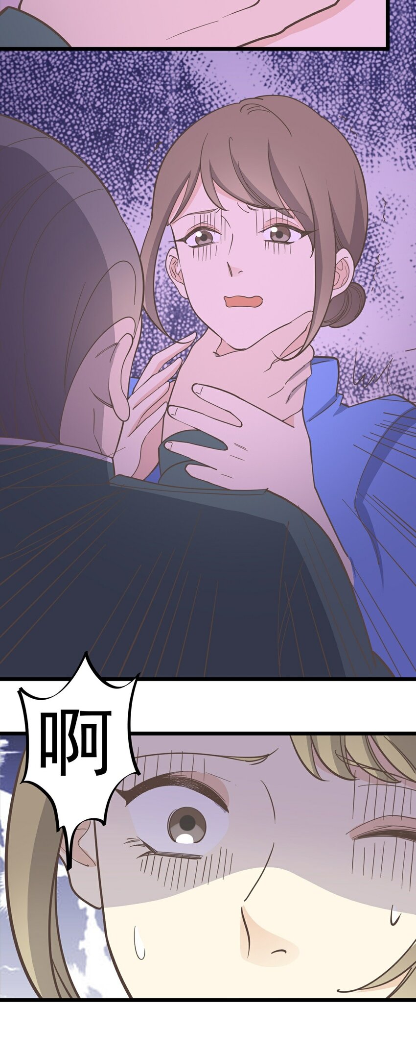 第118话 局中局-第125话