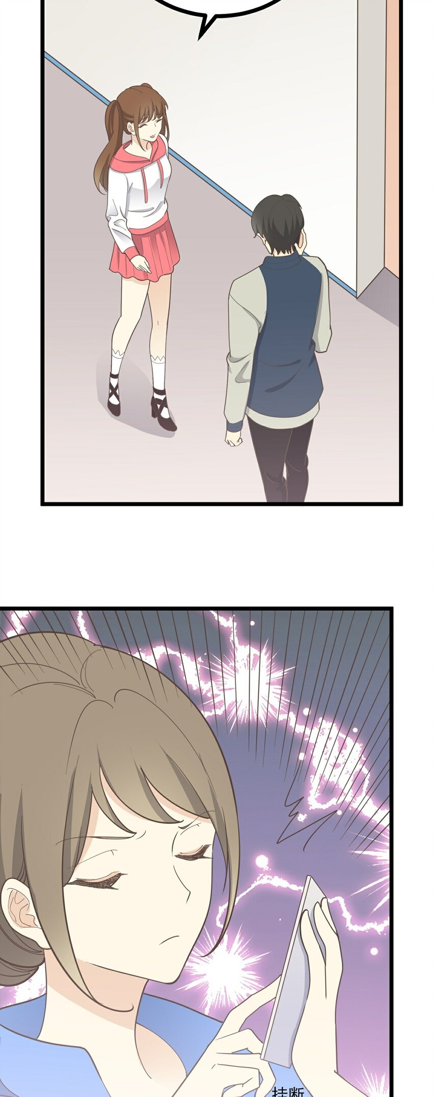 第118话 局中局-第125话