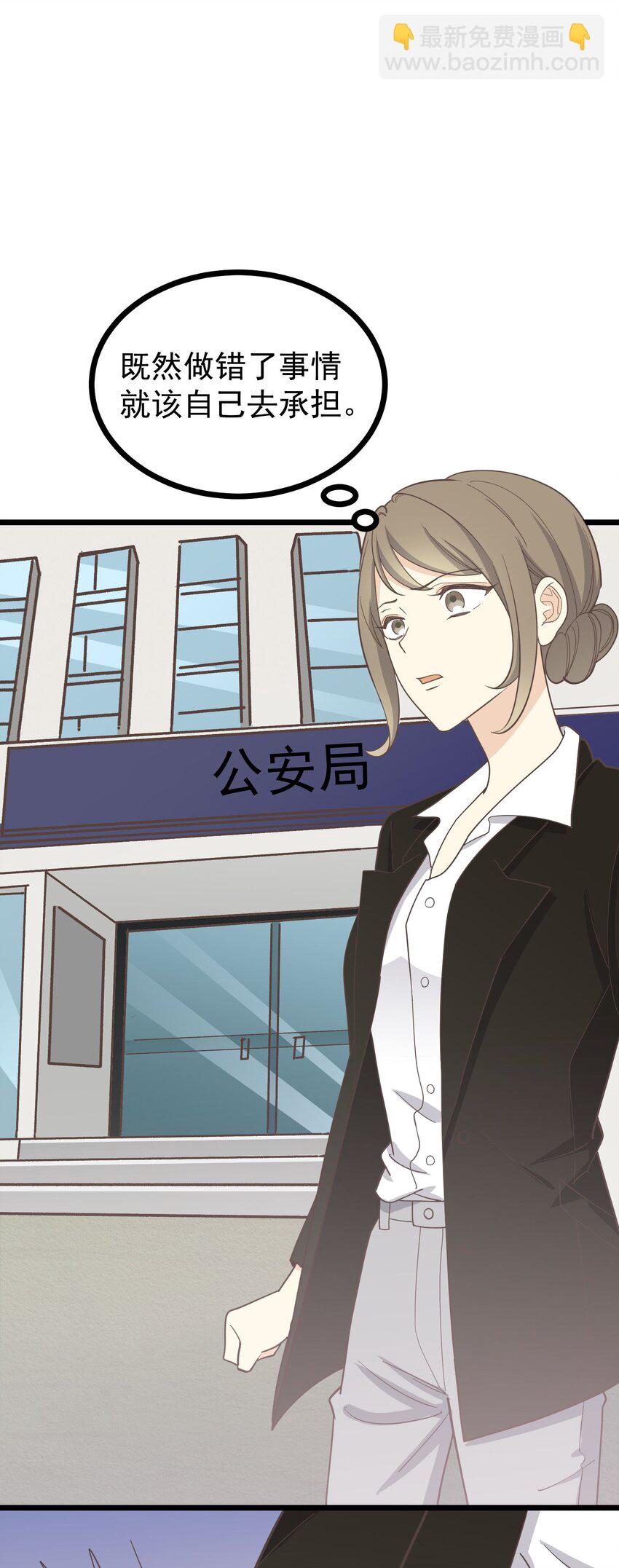 第118话 局中局-第125话