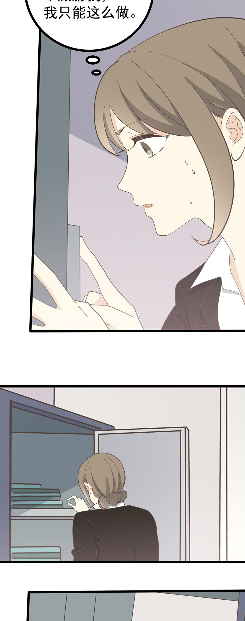 第118话 局中局-第125话