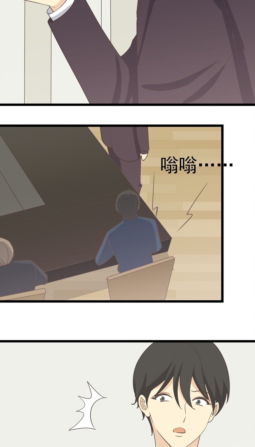 第119话 下 入职-第127话