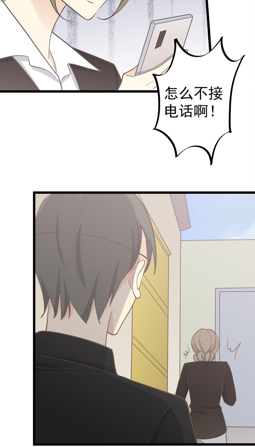 第119话 下 入职-第127话