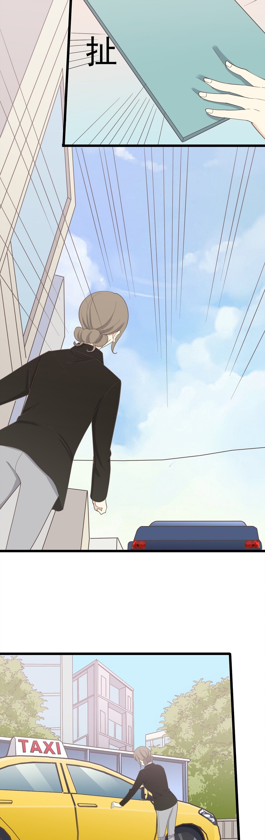 第119话 下 入职-第127话