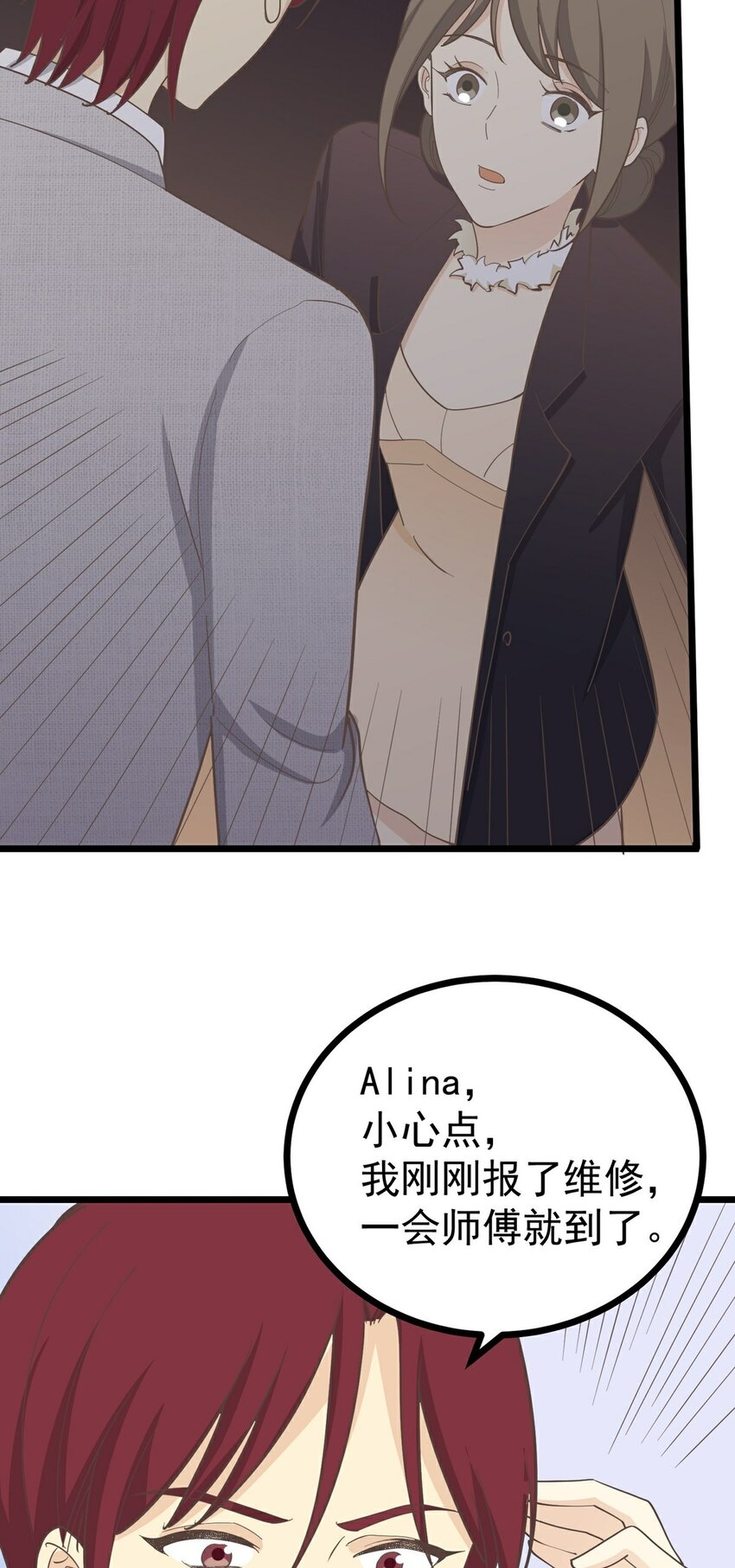 第121话 你的城市-第129话