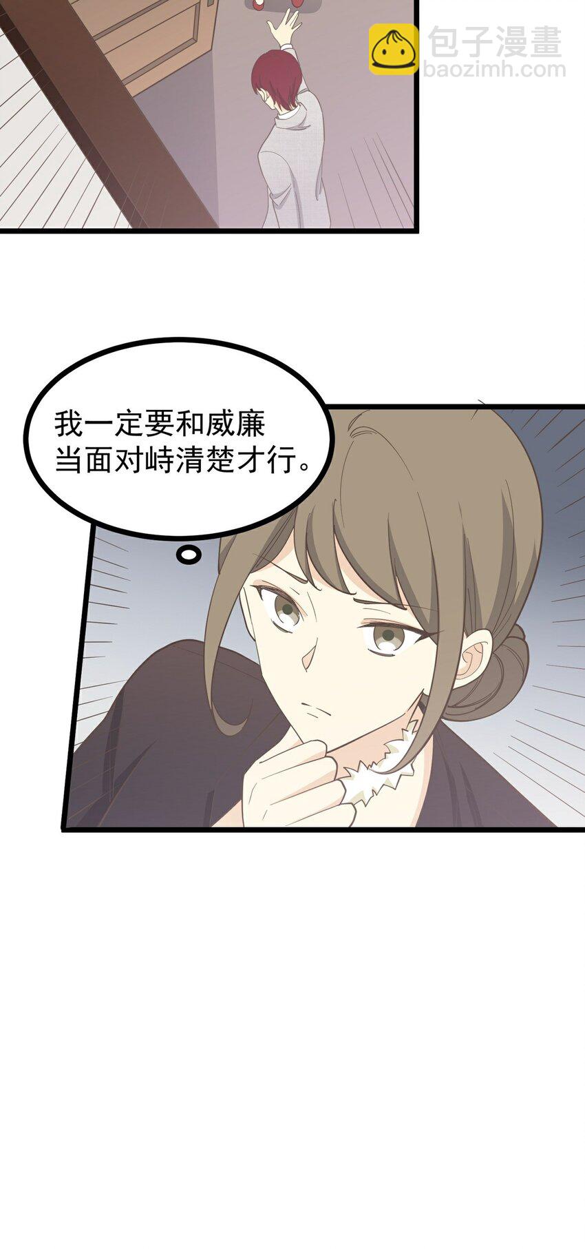 第121话 你的城市-第129话