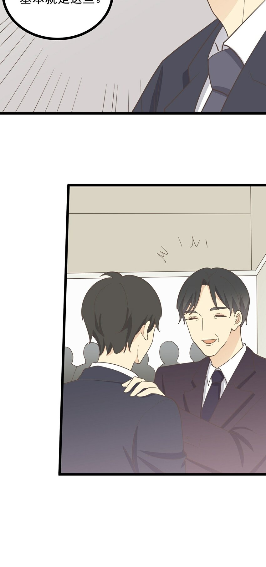 第121话 你的城市-第129话