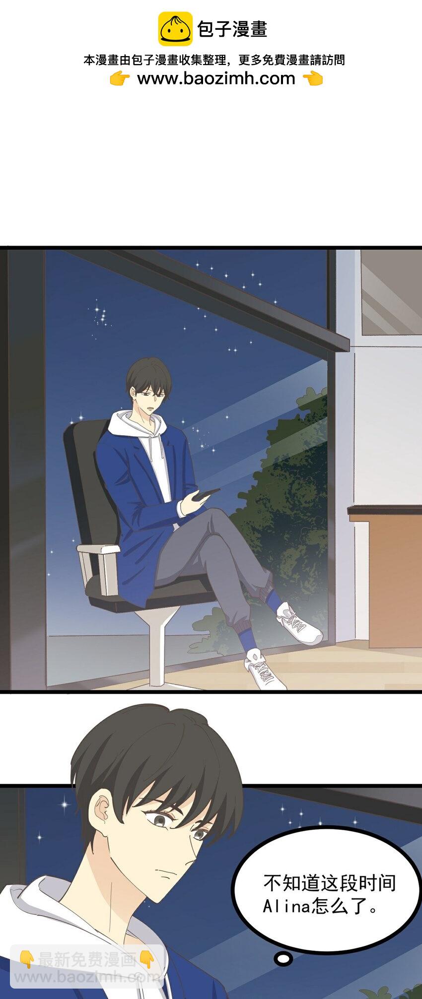 第121话 你的城市-第129话