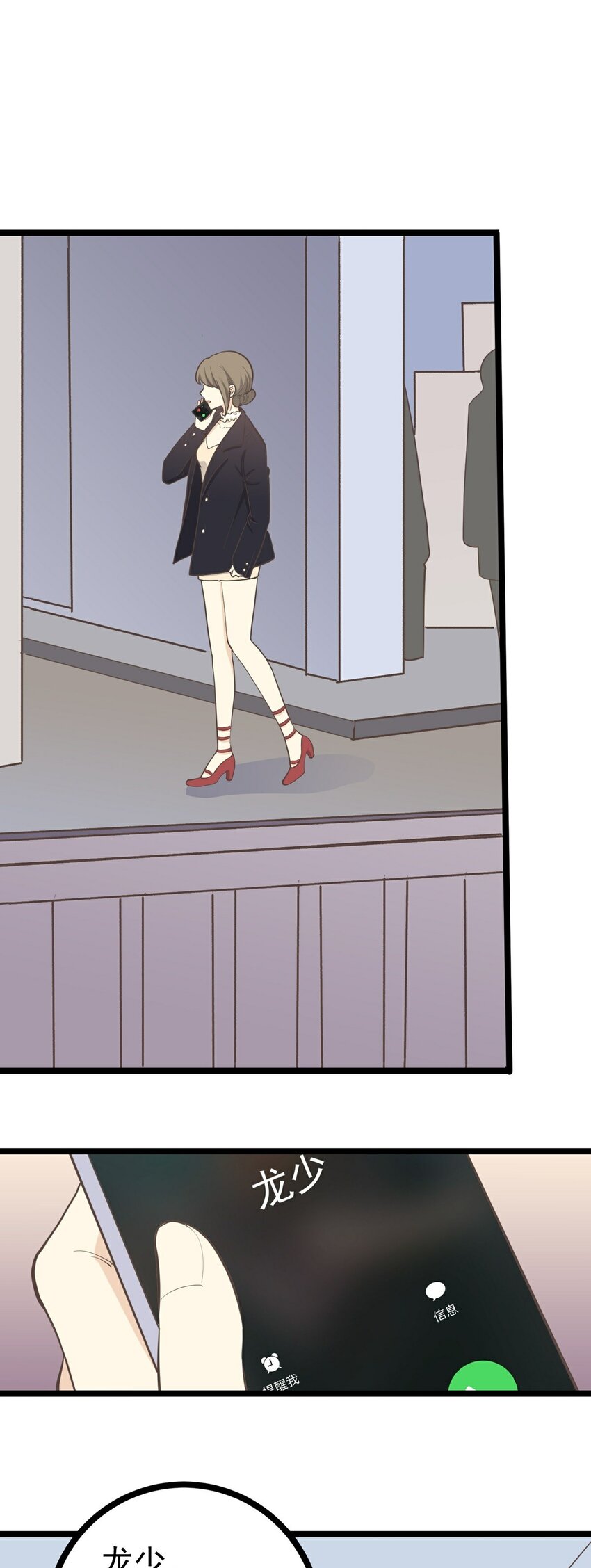 第121话 你的城市-第129话