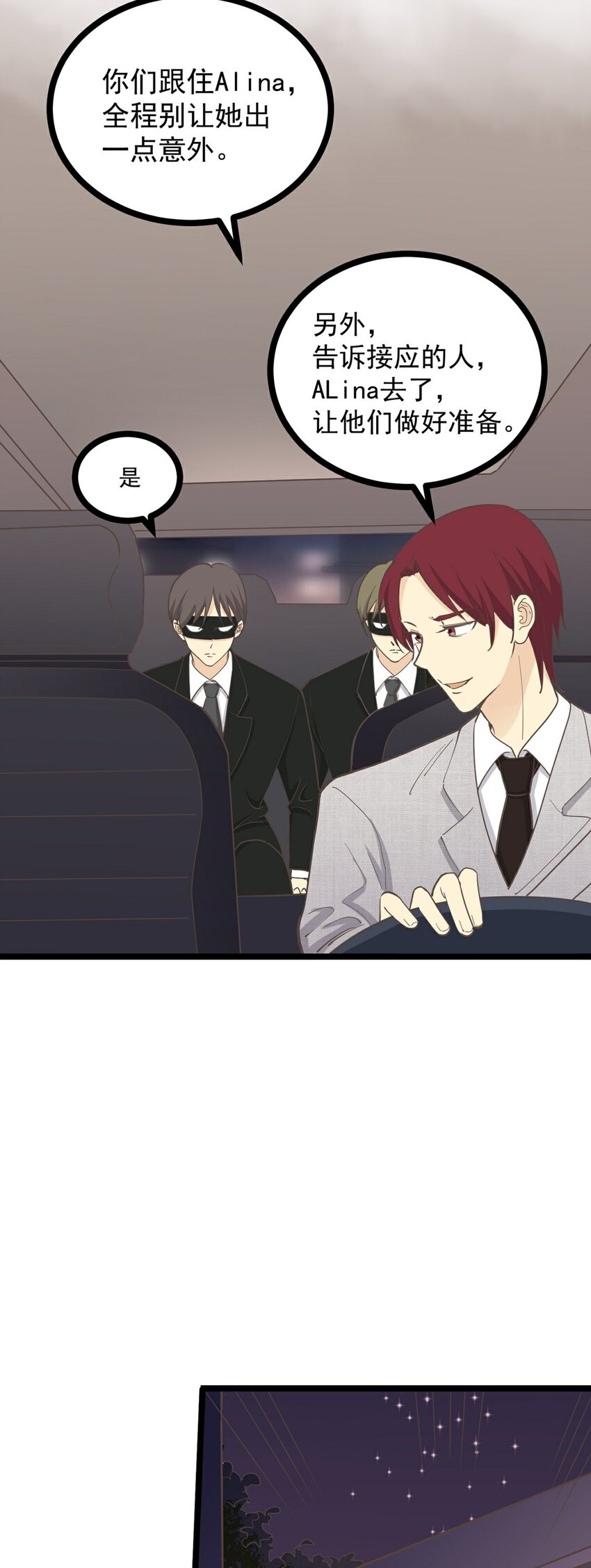 第121话 你的城市-第129话