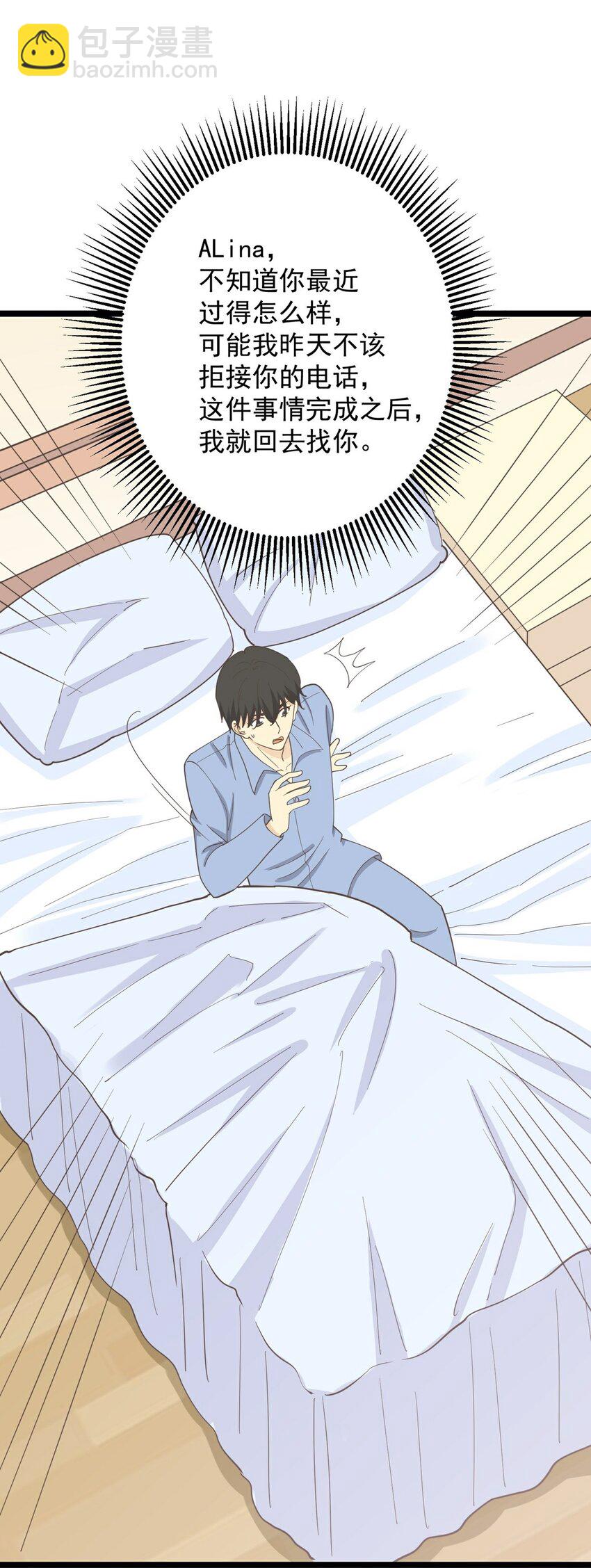 第121话 你的城市-第129话