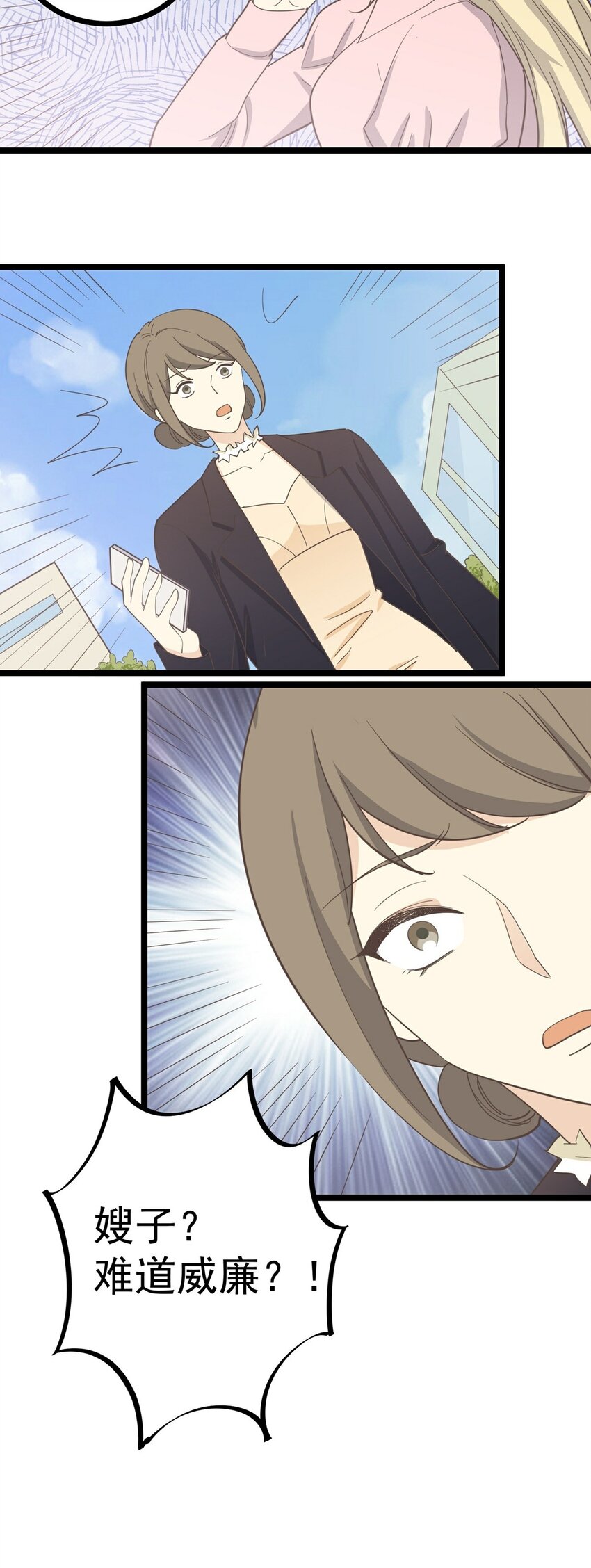 第121话 你的城市-第129话