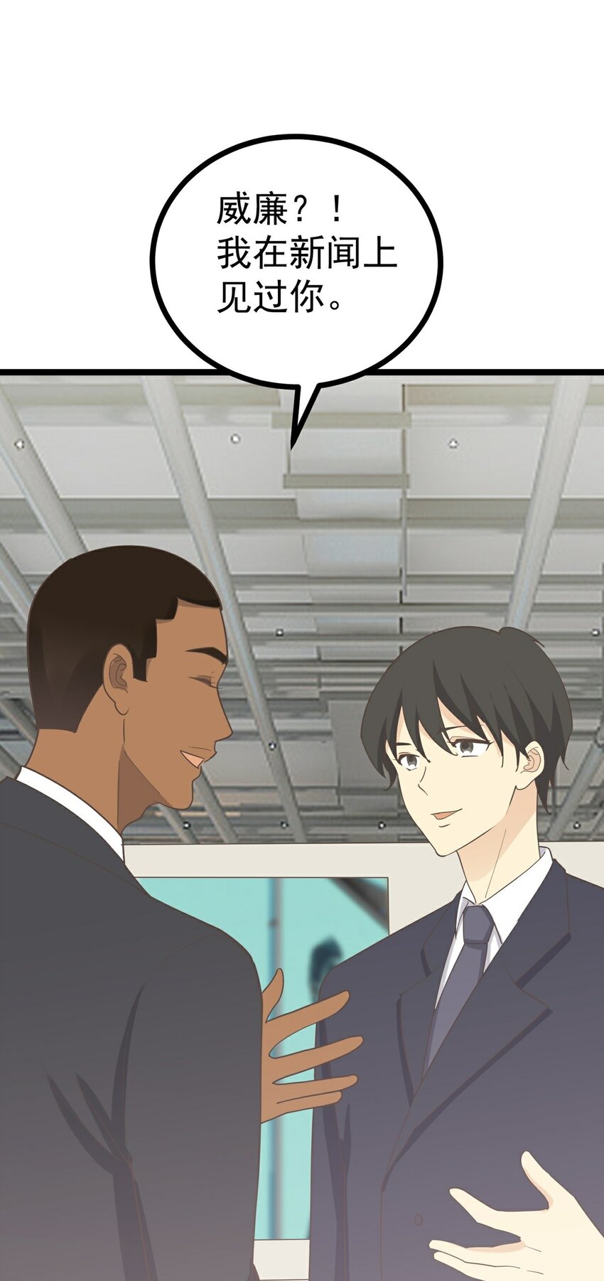 第121话 你的城市-第129话