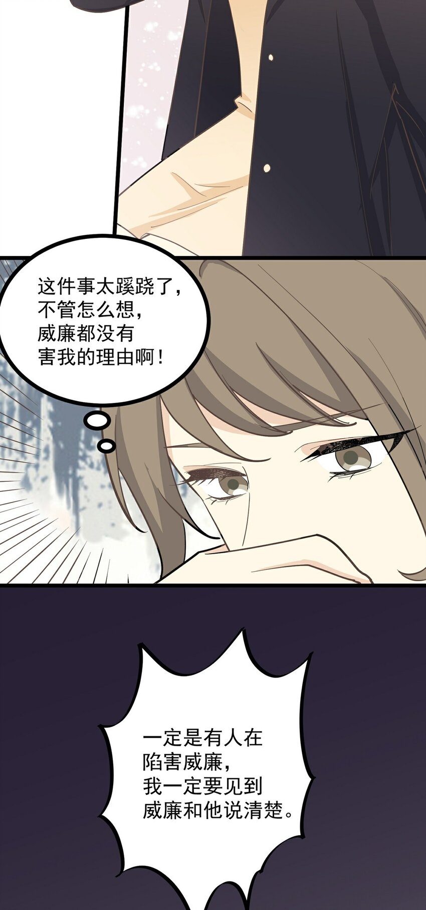 第121话 你的城市-第129话