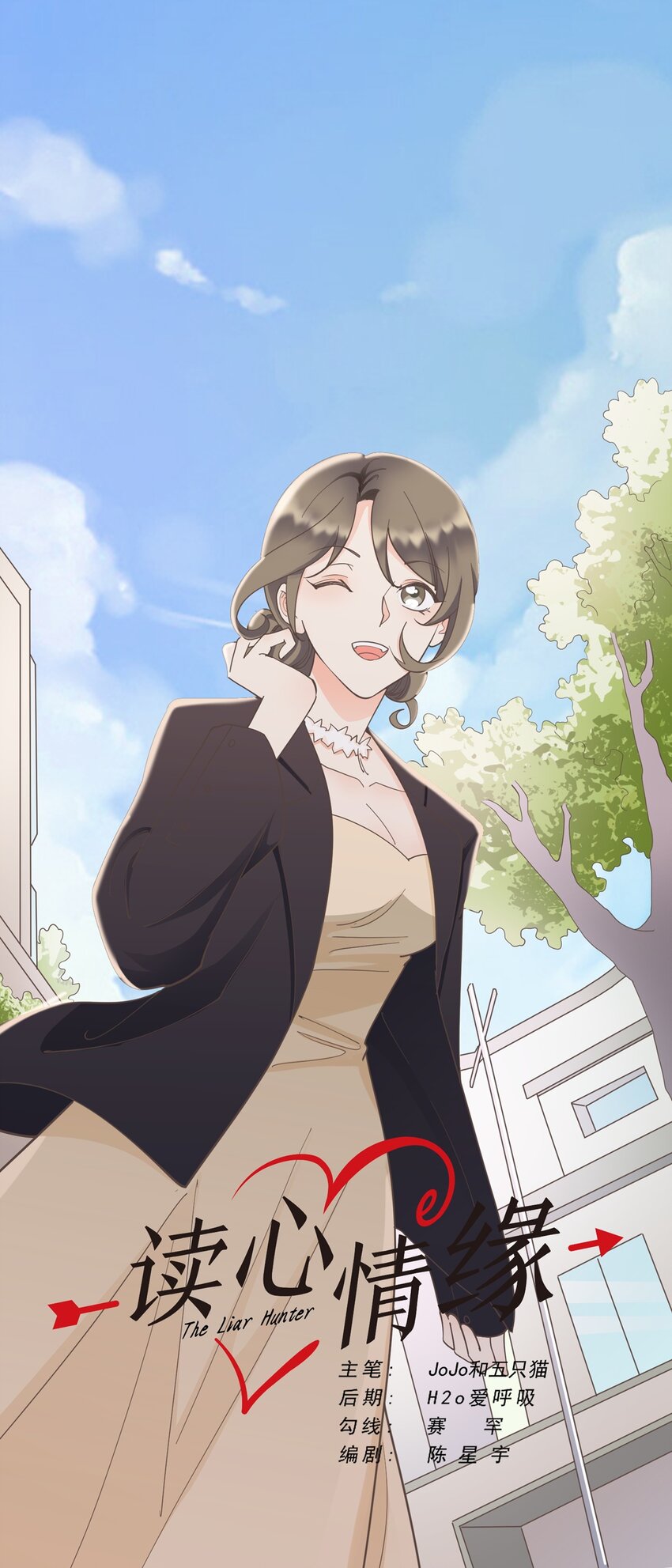 第123话 火（上）-第131话