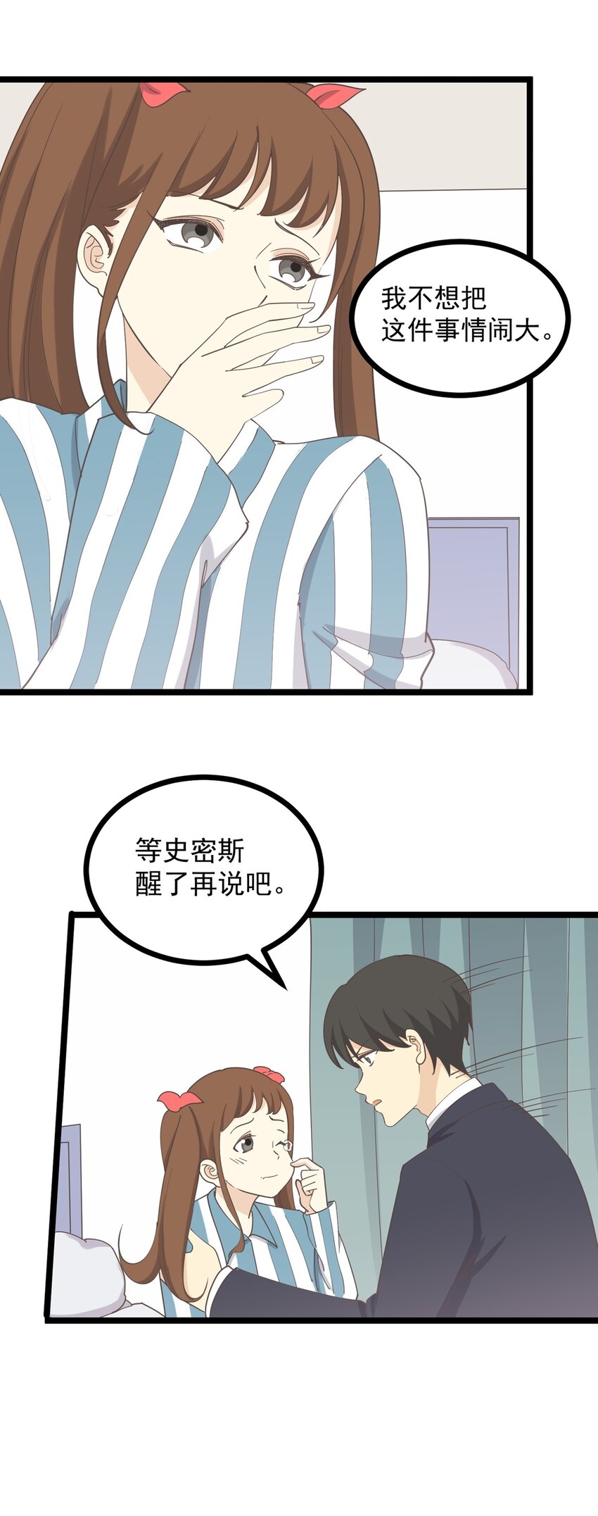 第123话 火（上）-第131话