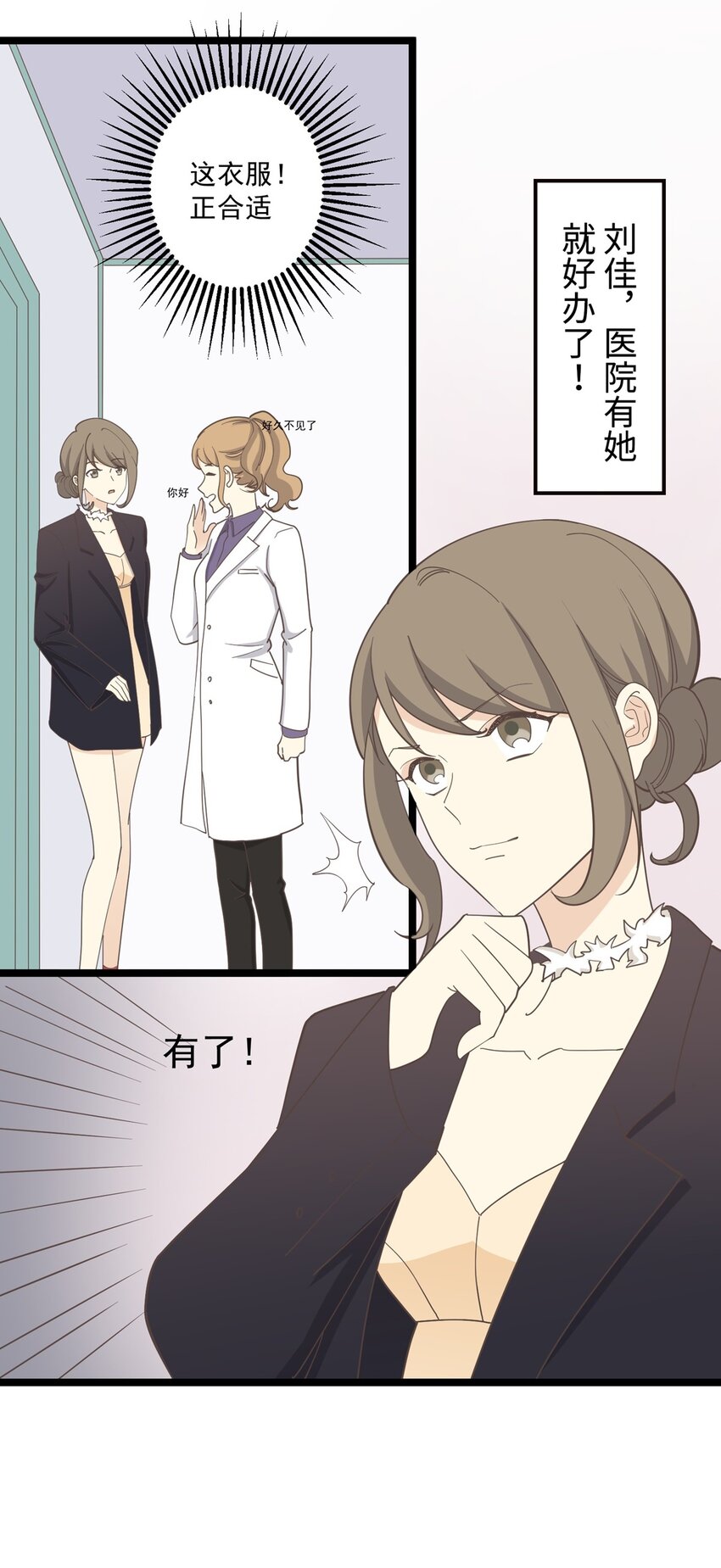 第123话 火（上）-第131话